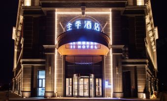 JI Hotel (Changchun Beihu Branch)