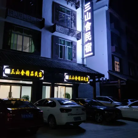 Sanshanshe Homestay