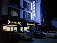 싼산서 홈스테이