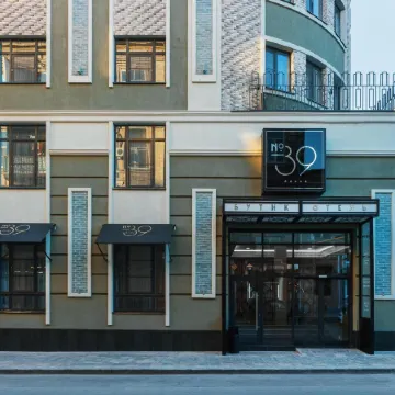 Boutique Hotel 39 by SATEEN GROUP (Бутик-отель 39)