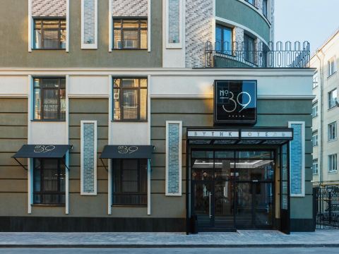 Boutique Hotel 39 by SATEEN GROUP