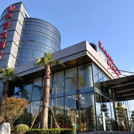 Ramada Shanghai Pudong International Airport East Station