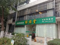 柳州卡悦酒店 - 酒店附近