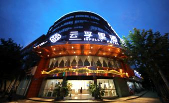 Infully Hotel(Chengdu Guose Tianxiang store)