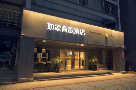 Homeinn Selected (Suning Plaza) Отели рядом с достопримечательностью «Pengcheng Square»