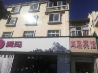 Huize Shangju Hotel