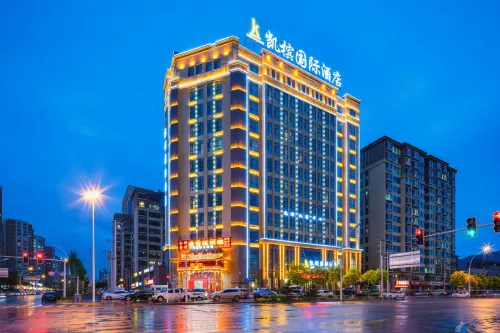 Kaibin International Hotel فنادق في شينينغ