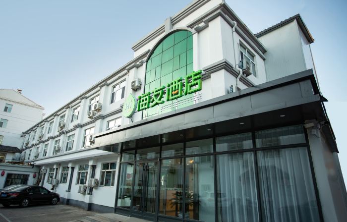 Hi Inn (Zhalantun City Center Railway Station)