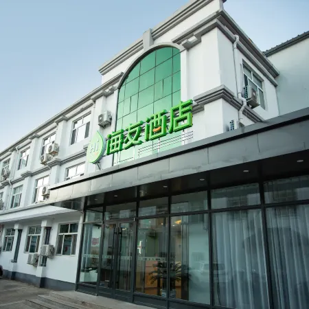 Hi Inn (Zhalantun City Center Railway Station)