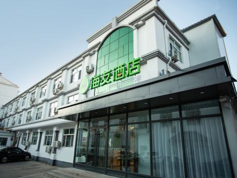 Haiyou Hotel (Zhalantun Railway Station Hotel)