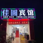 Xiangyang Jiayuan Hotel - Bintang 2