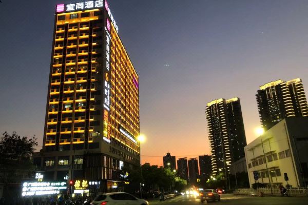 南宁宜尚酒店五象航洋图片