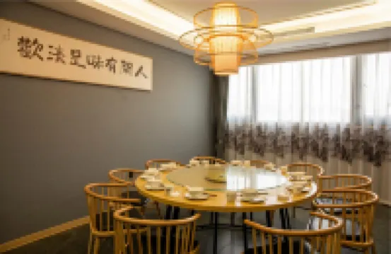 千吉飯店（安岳縣人民醫院中醫醫院店）