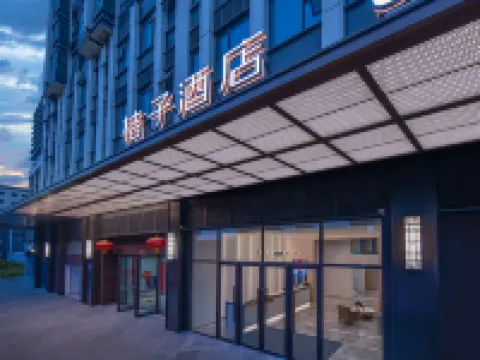 Orange Hotel (Chengdu Jinniu Wanda) Hotel berhampiran Sport Center， Chengdu Railway Bureau (North to No.5 Courtyard West Alley， Zhanxiqiao)