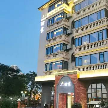 Yujia Inn (Zhuhai Hengqin Ocean Kingdom)
