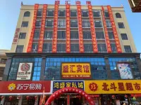 Shenghui Hotel (Maoming Dianbai Lintou)