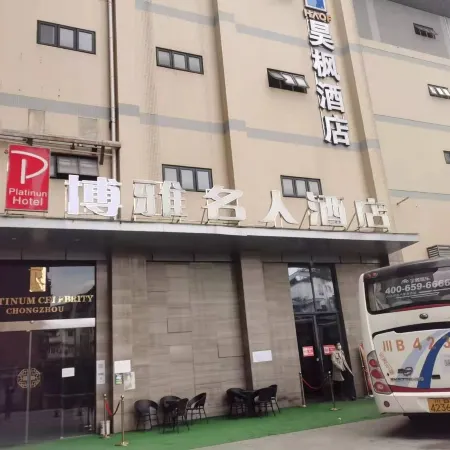 Platinum Celebrity Hotel