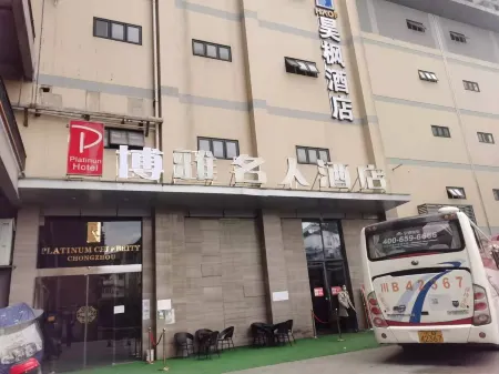 Platinum Celebrity Hotel