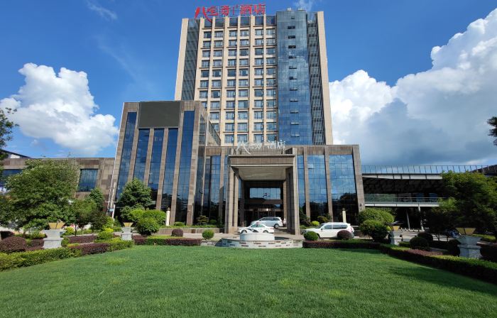 Guangnan Babaogong Hotel