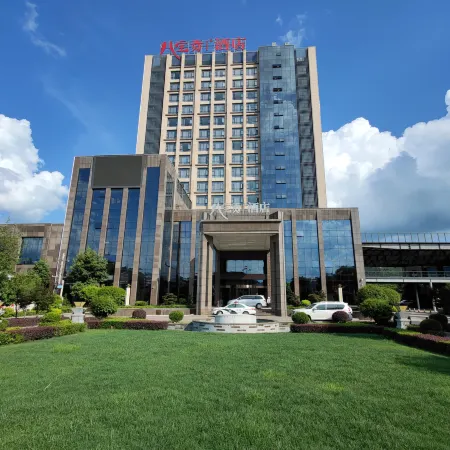 Guangnan Babaogong Hotel