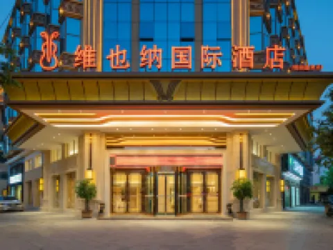 Vienna International Hotel(Ruili hot spring store) Hotels in Ruili