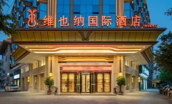 Vienna International Hotel(Ruili hot spring store)