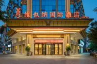 Vienna International Hotel(Ruili hot spring store) Hotel dekat Ruili North Passenger Transport Terminal
