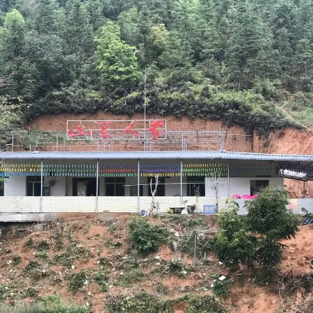 The Nanling Mountain Mountain Villa