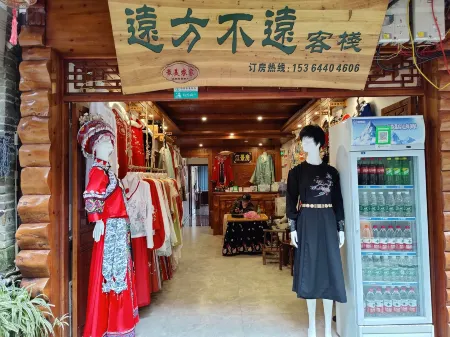 Yuanfang Buyuan Inn