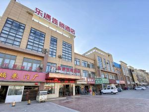 Leyu Hotel (Suining Jingang International West Bus Station)