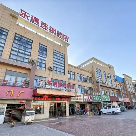 Leyu Hotel (Suining Jingang International West Bus Station)