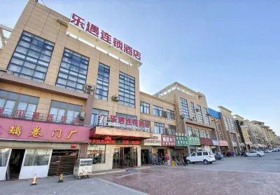 樂遇連鎖酒店（睢寧金港國際汽車西站店） 鄰近開發區總部經濟園廣場的酒店