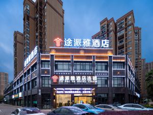 Tupaiya Hotel (East Jiangjin Road, Jingzhou Development Zone)