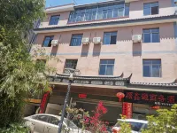 Yongsheng Shunxinyuan Hotel