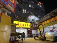 厦门如意旅馆(郑坂店)