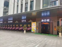 水月秦淮-天青色影院民宿（南京南站喜瑪拉雅中心店） - SPA