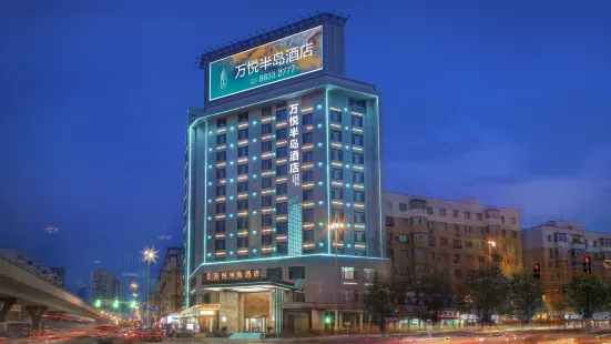 Shenyang Wanyue Peninsula Hotel