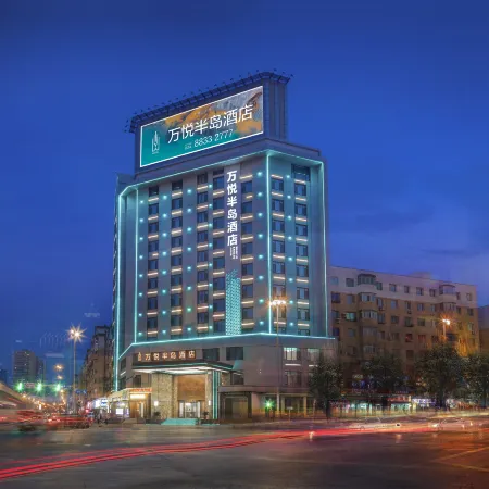 Shenyang Wanyue Peninsula Hotel Отели рядом с достопримечательностью «Железнодорожный вокзал Шэньян»