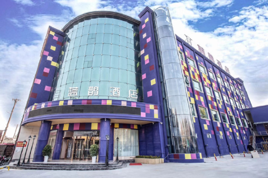 蓝鹊酒店(伊川店)