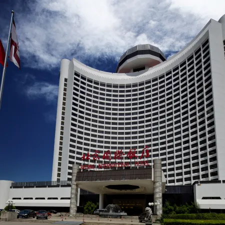 Beijing International Hotel Отели рядом с достопримечательностью «Станция метро Jianguomen»