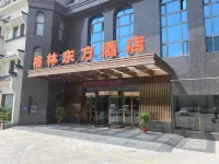 GreenTree Eastern Hotel (Huai'an Hexia Ancient Town Zhou Enlai Memorial) Hotel in zona CPC Huai'an Huai'an District Committee Party School