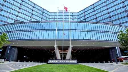 V-CONTINENT Zhangjiakou Hotel Отели рядом с достопримечательностью «Wuhan University of Technology Network Education Zhangjiakou Branch Campus»