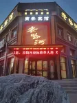 Wengniudqi Laohahe Business Hotel Hotels near Hongshan Lake