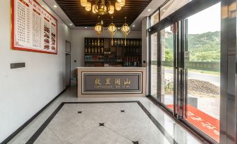 Huoshan Hometown Lanshan Homestay (60,000 Qingxia Branch)