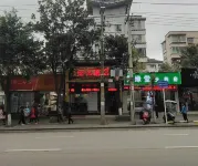 Suiyang Yuanyi Homestay