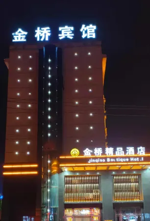 Fujin Jinqiao Hotel