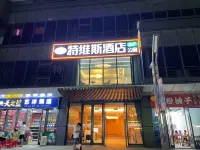 Travis Hotel (Yichun Runda International Branch)