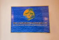 Coconut Sea Love Apartment