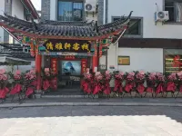 Chuxiong Qingya Xuan Inn