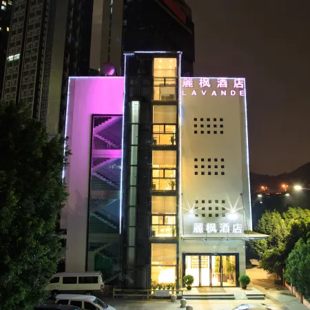 Lavande Hotel Shenzhen University city Metro Station Отели рядом с достопримечательностью «Озеро Сили»